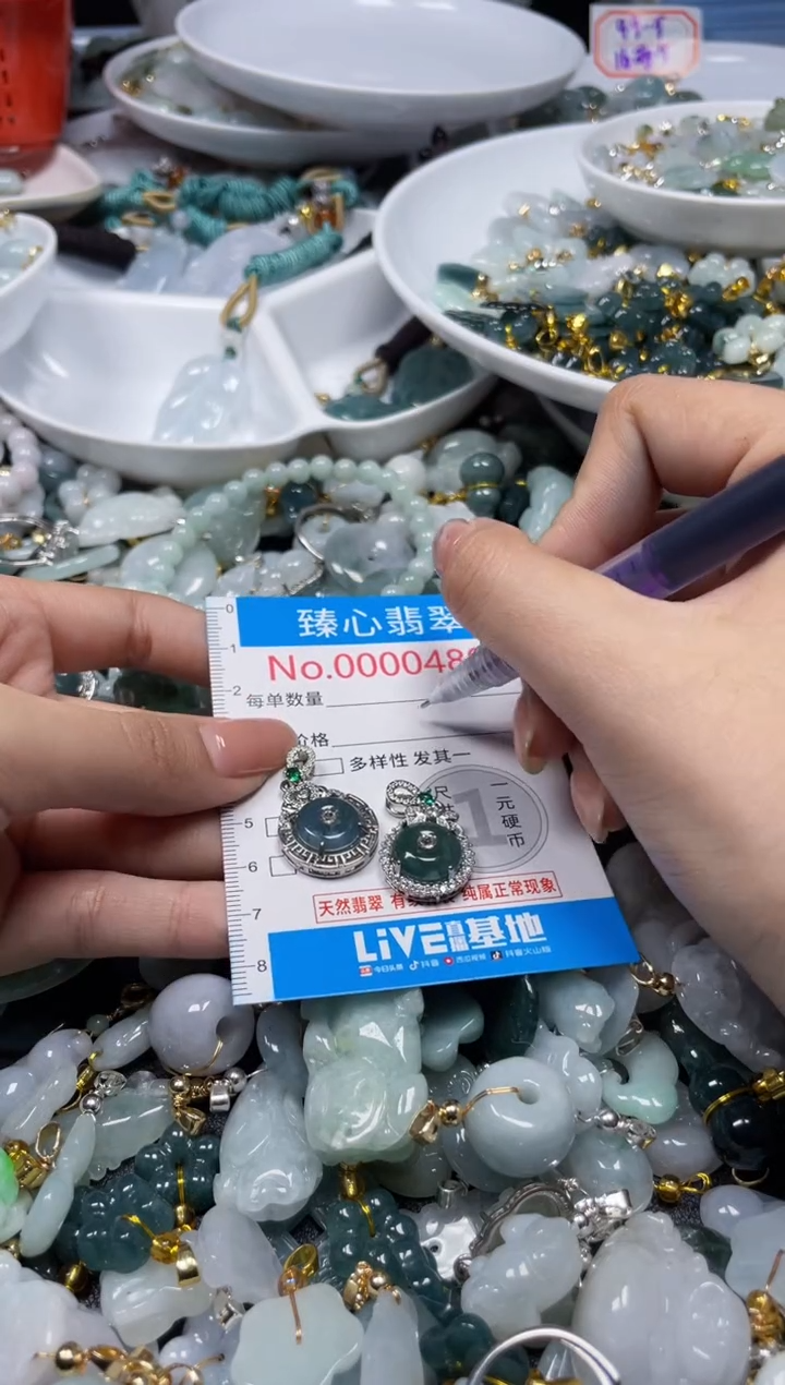 吊坠(不含链)未镶嵌翡翠489