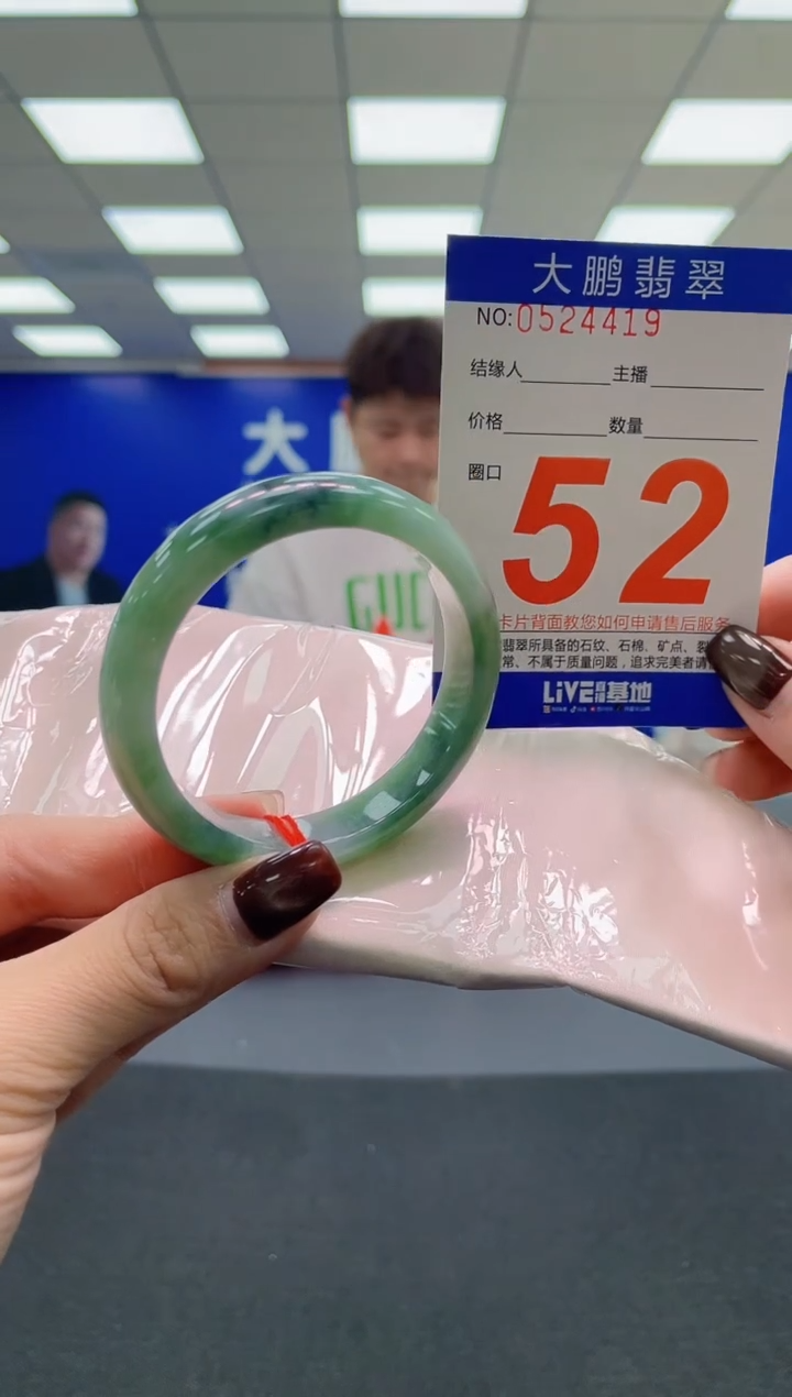 未镶嵌手镯翡翠AAAAAAAAAA