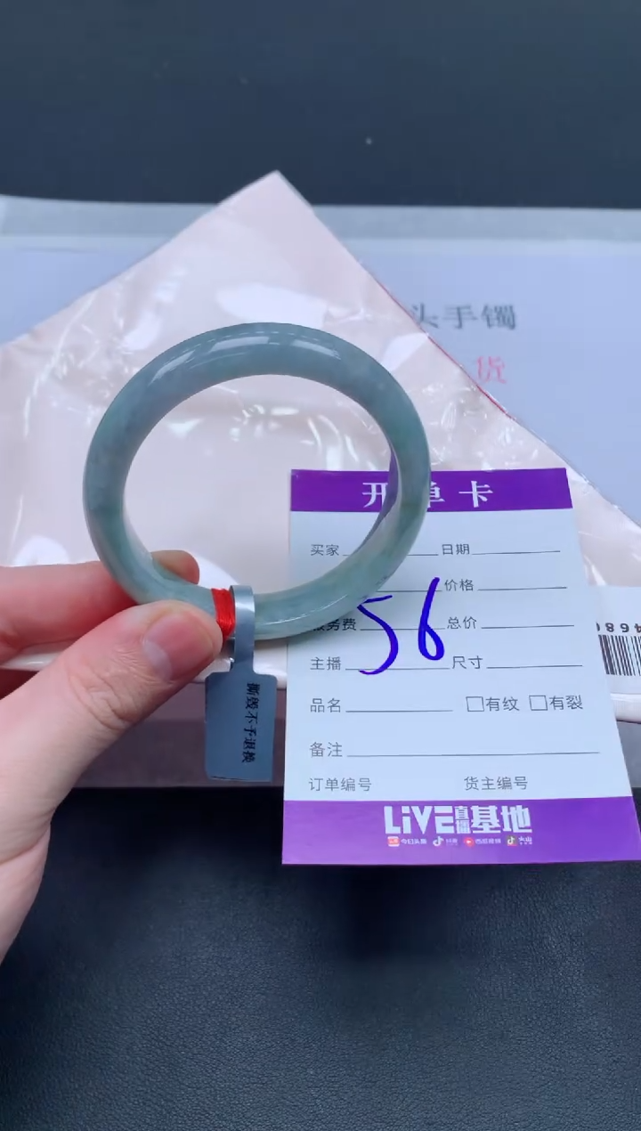 未镶嵌手镯翡翠翡翠手镯