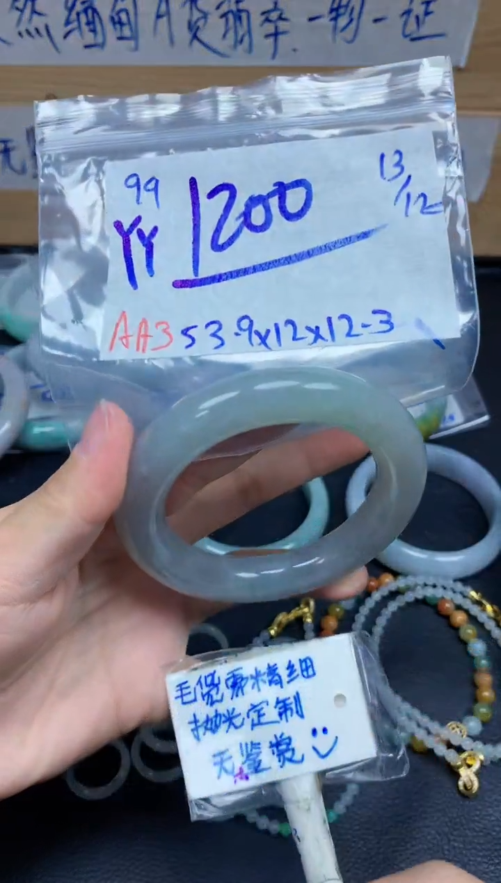 未镶嵌定制翡翠丫**儿99毛货需精细抛光手镯拍一发一