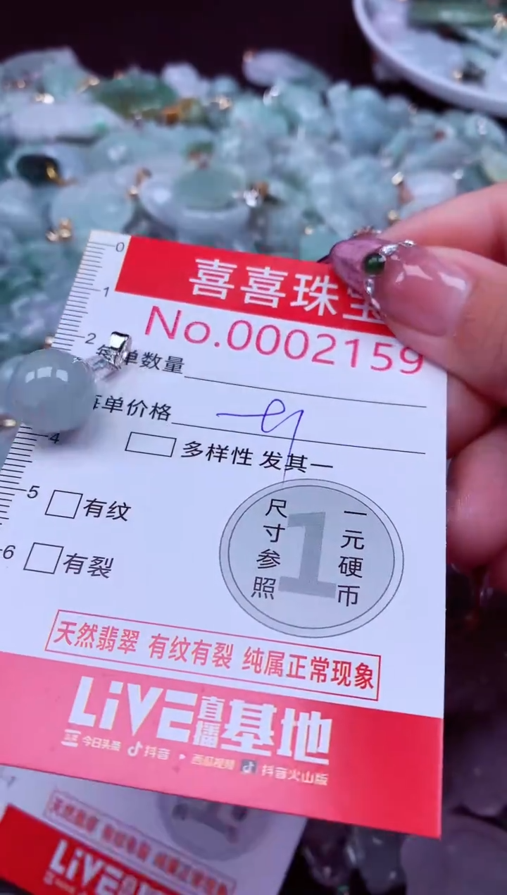 吊坠(不含链)未镶嵌翡翠2159