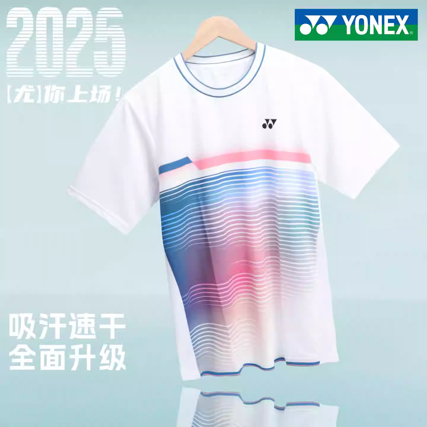 新款羽毛球服短袖男女通用速干透气运动训练服1102725BCR体恤