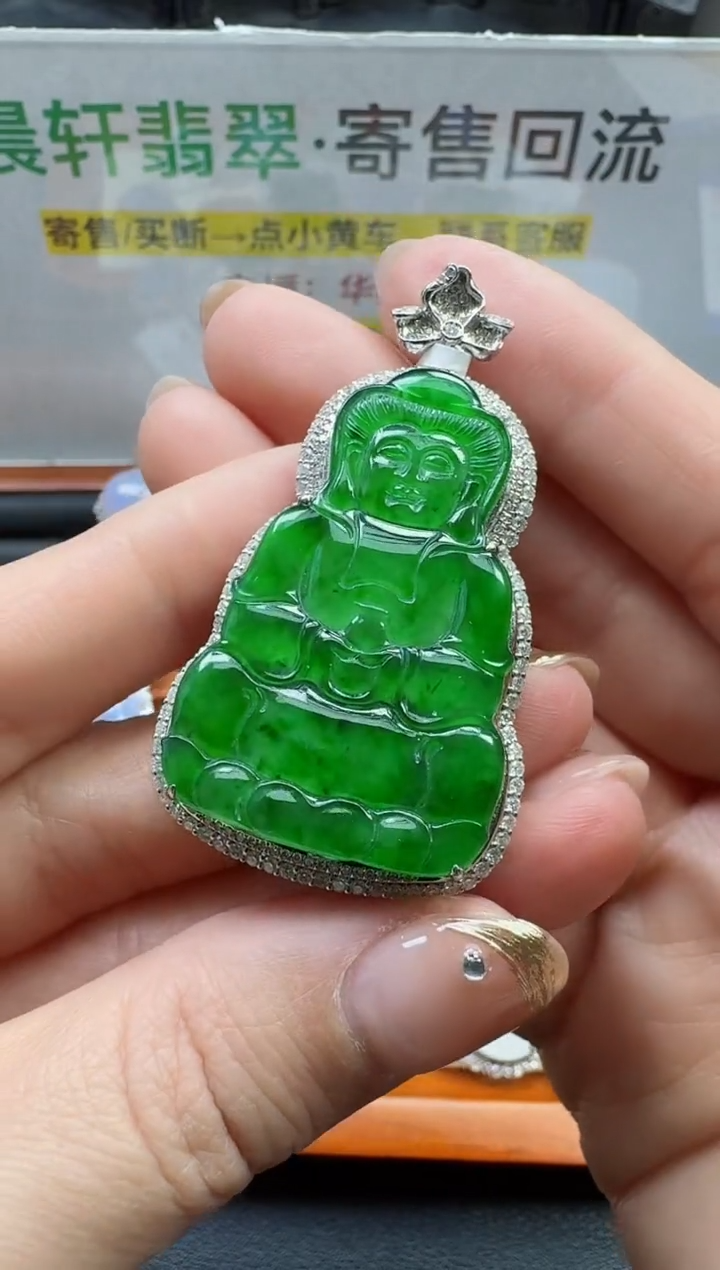 【闪购商品】翡翠颈饰18K金镶嵌寄售回流，不退不换