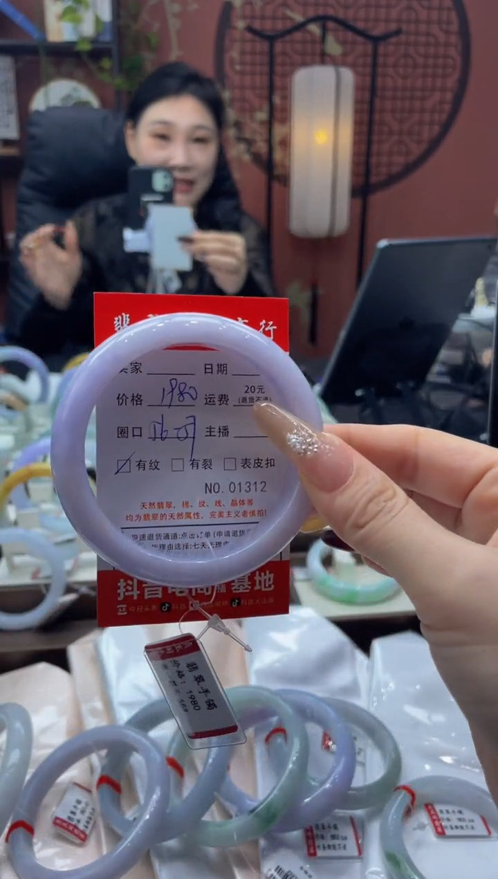 未镶嵌手镯翡翠1312****