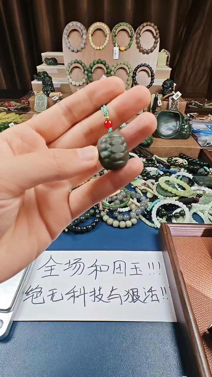 颈饰未镶嵌和田玉多样性发货拍一发一