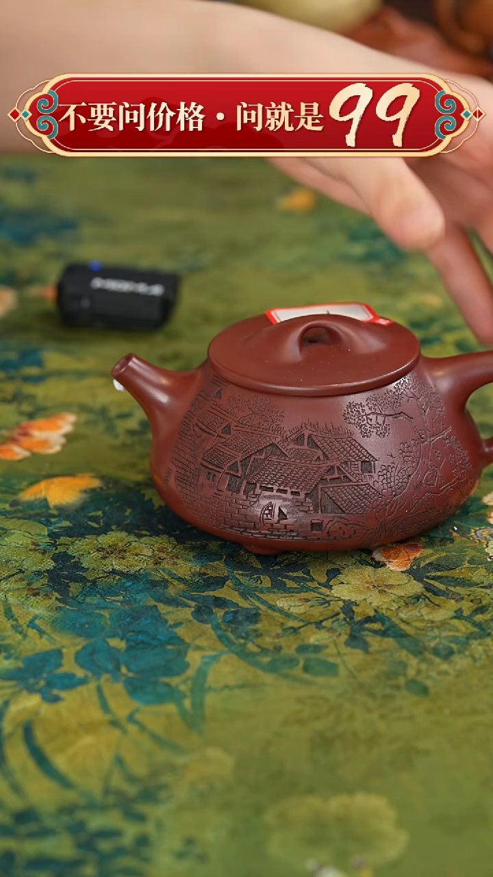 【闪购商品】紫砂茶壶宜兴紫砂