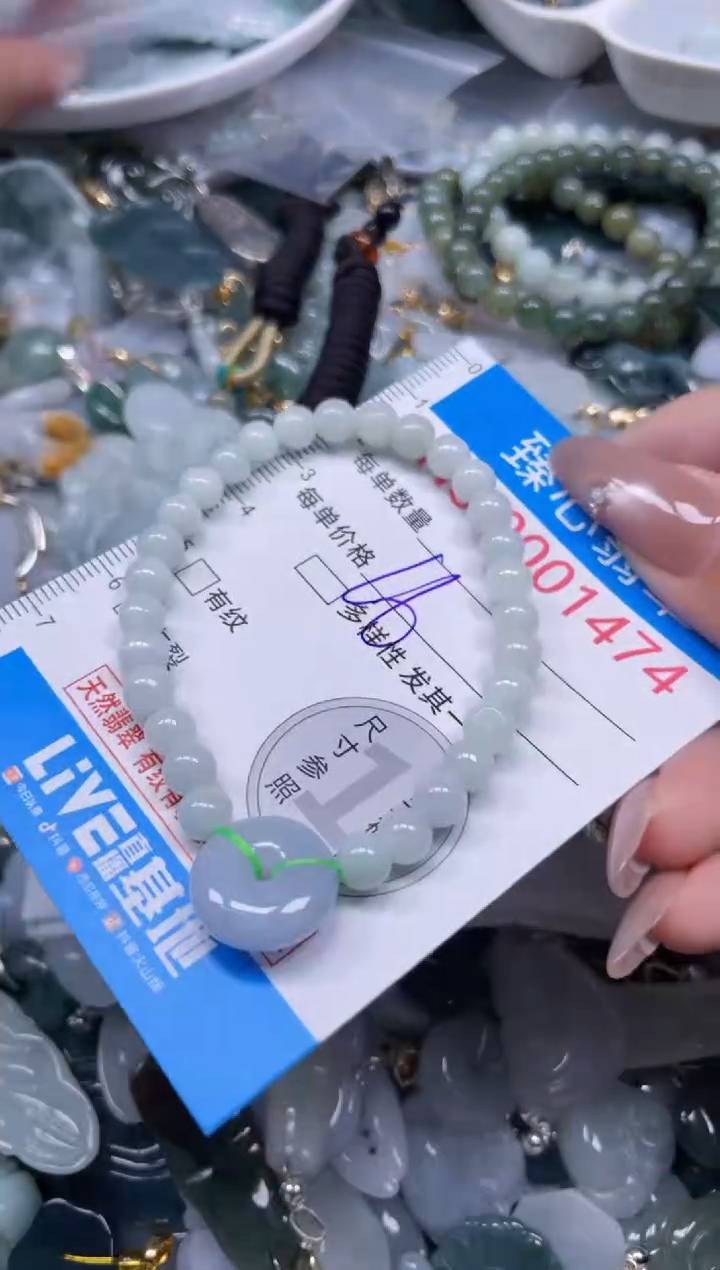 颈饰未镶嵌翡翠1474