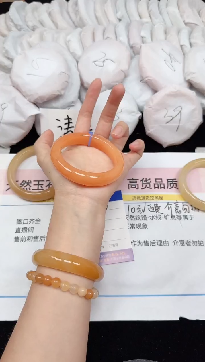 未镶嵌手镯石英质玉56/59.7