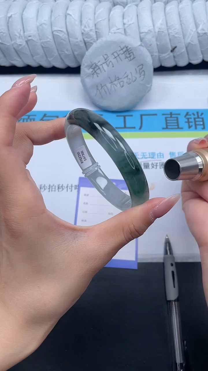 高冰手镯所见即所得190-60