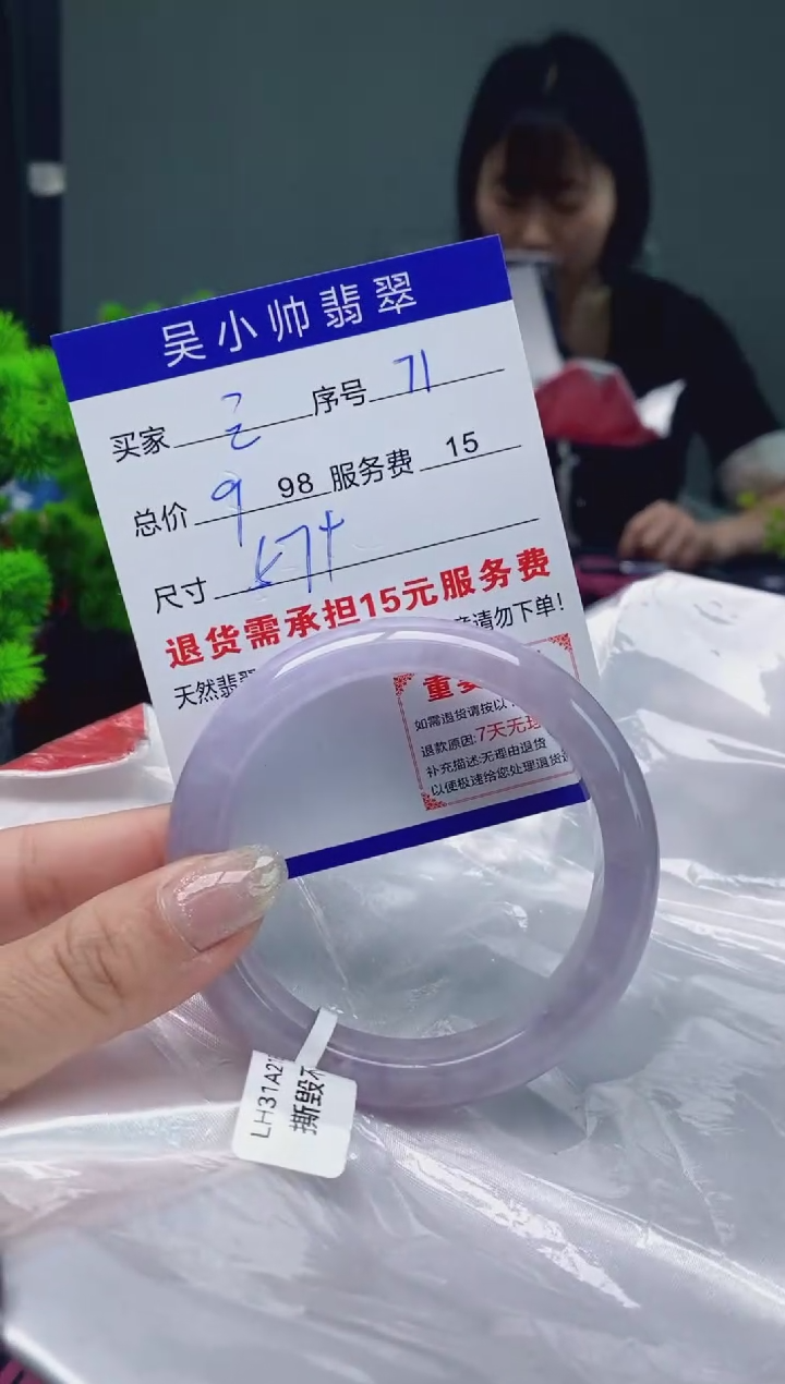 翡翠未镶嵌手镯天然A货翡翠需包容瑕疵，介意慎拍