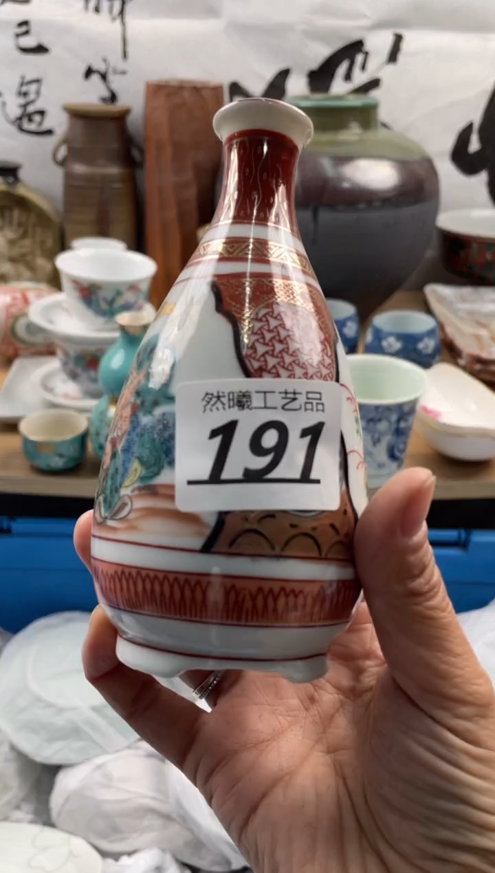 【闪购商品】瓷片191             