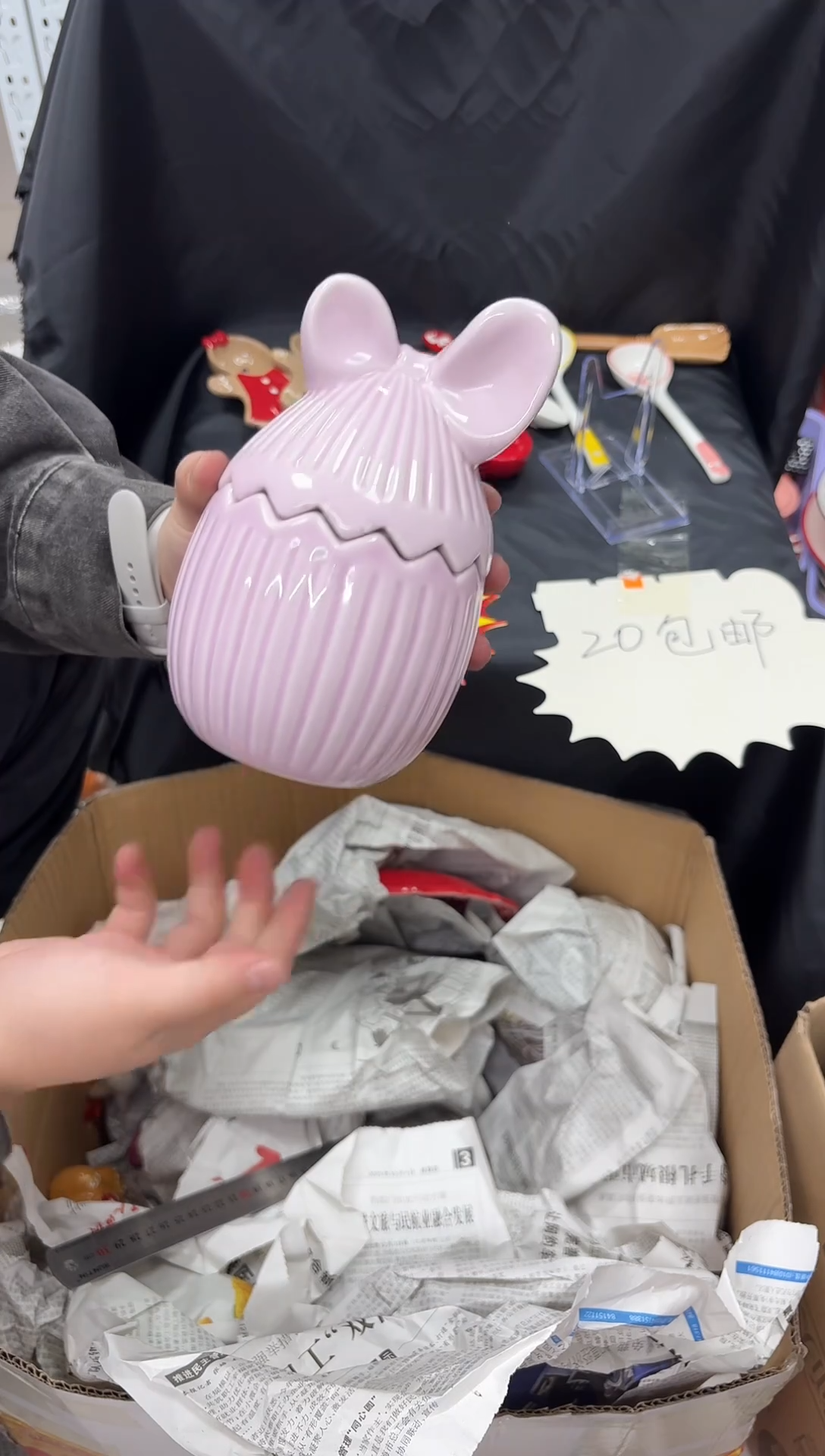 瓷满20包邮，微瑕陶瓷，介意勿拍