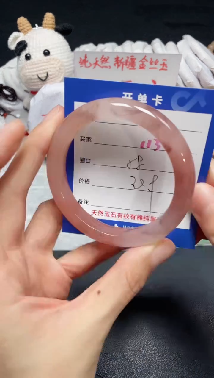 【闪购商品】石英质玉手镯未镶嵌113