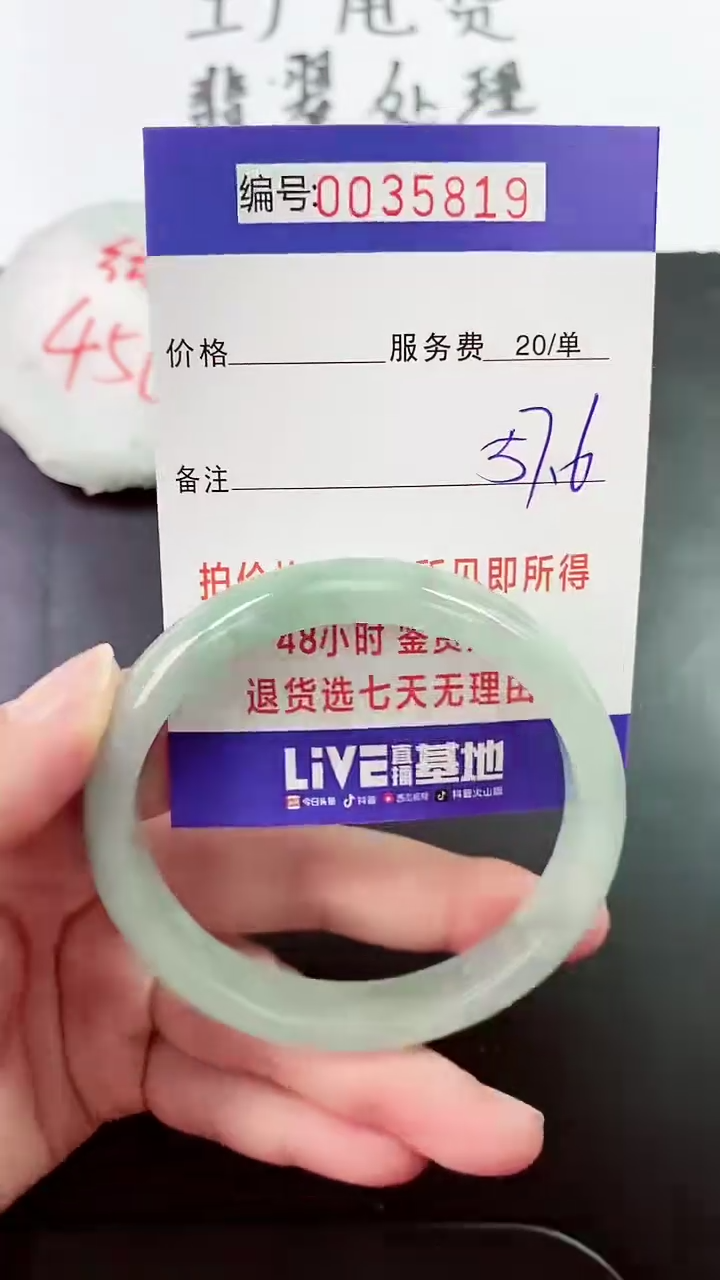 【闪购商品】拍下以实物为准000035819