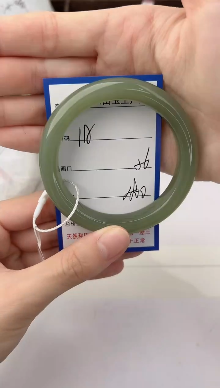 未镶嵌手镯和田玉115颜色微差无瑕疵