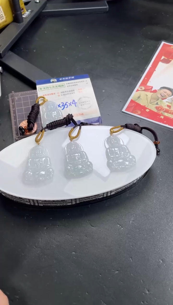 【闪购商品】翡翠挂件18K金镶嵌观音配绳/多样性发其一CP