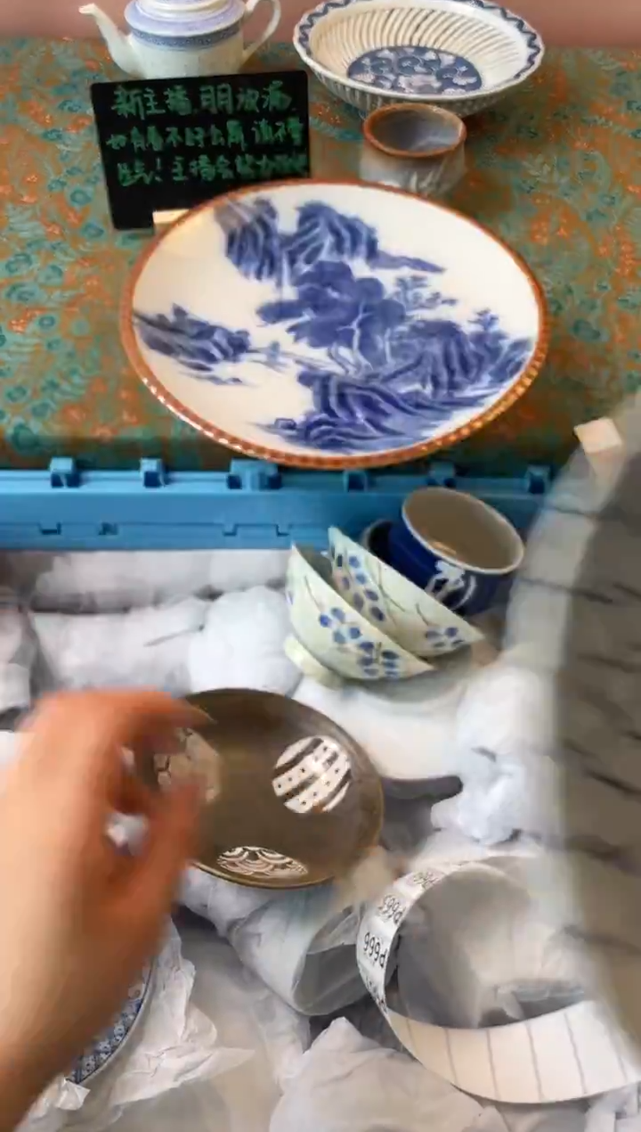 瓷片o*-瓷器瓷器P660