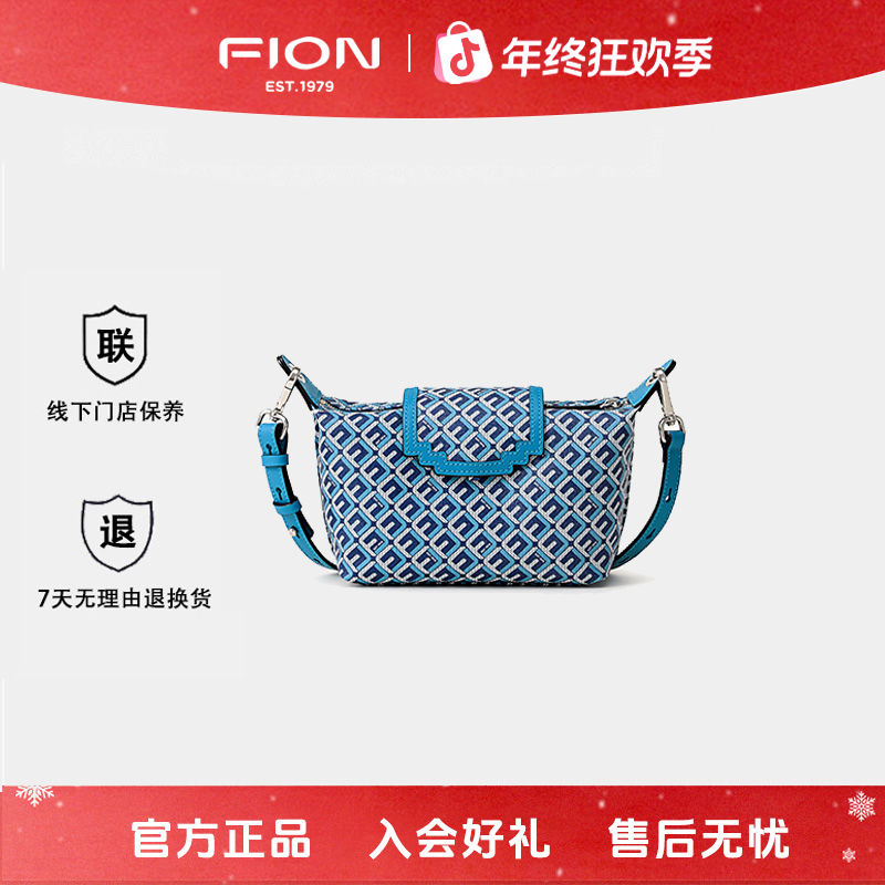 FION菲安妮箱包紫禁城饺子包女士满印单肩斜挎包 FAAFJOY007