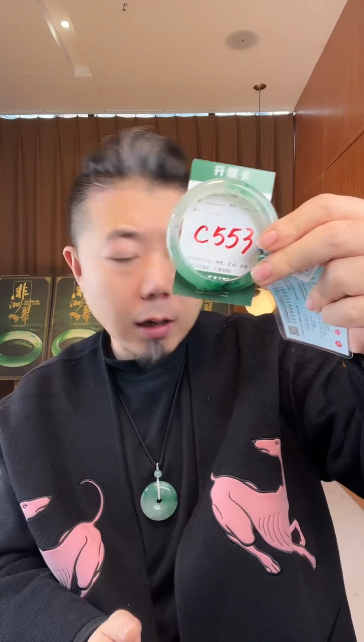 【闪购商品】石英质玉手镯未镶嵌非洲翠