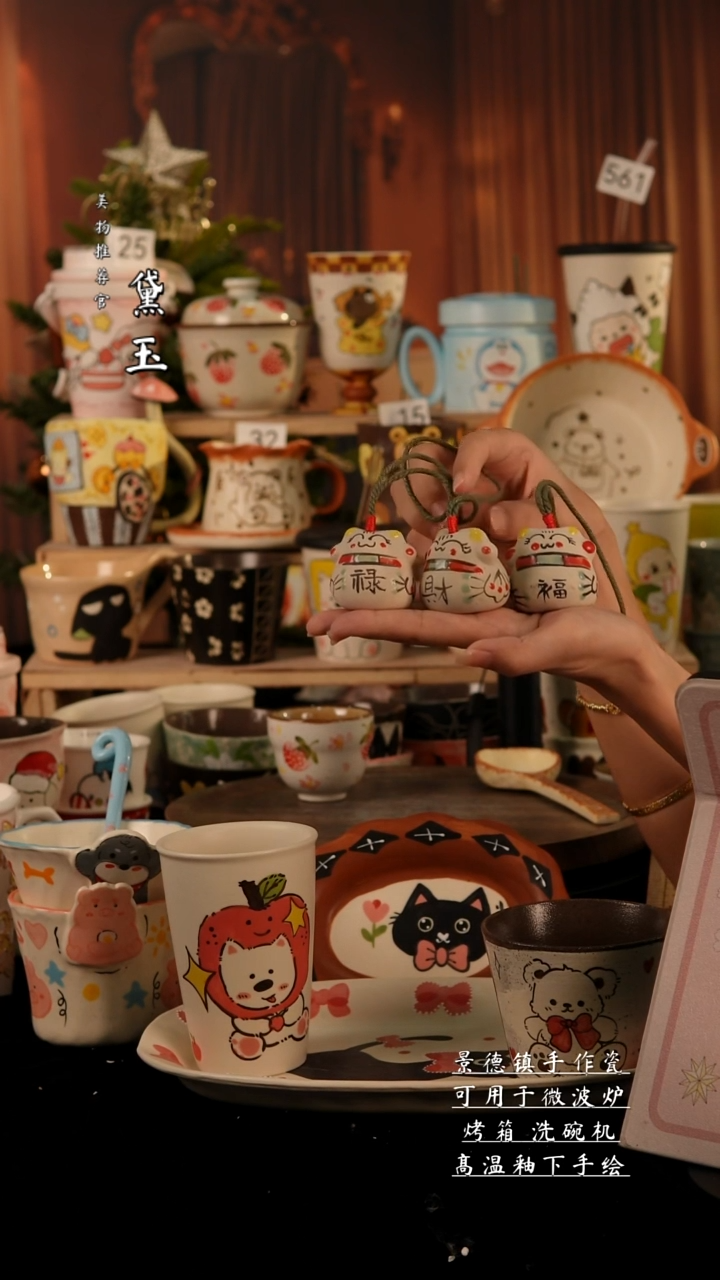 陶瓷景德镇手工陶瓷/三个