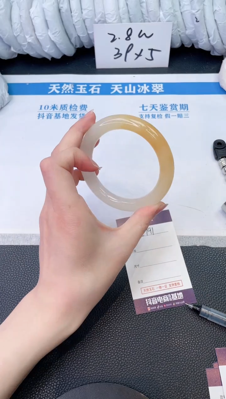 石英质玉未镶嵌手镯E791