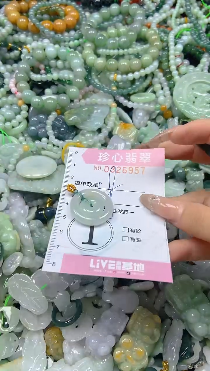 颈饰未镶嵌翡翠闪购0326957多样性发其一
