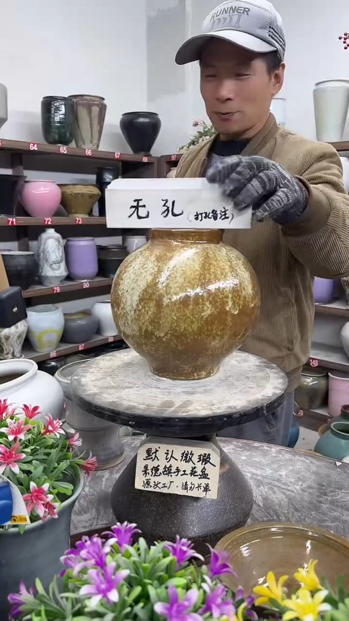12-19-高21口10瑕-花盆