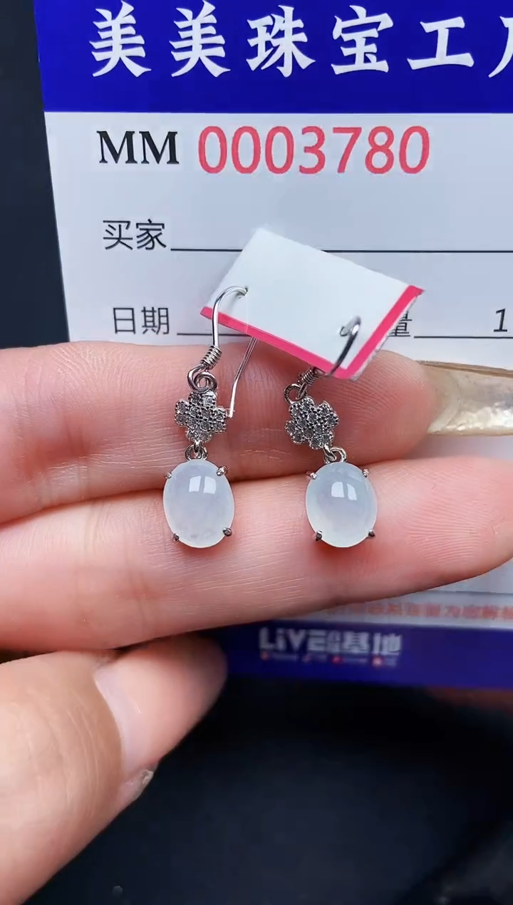 【闪购商品】翡翠颈饰银S925镶嵌3780