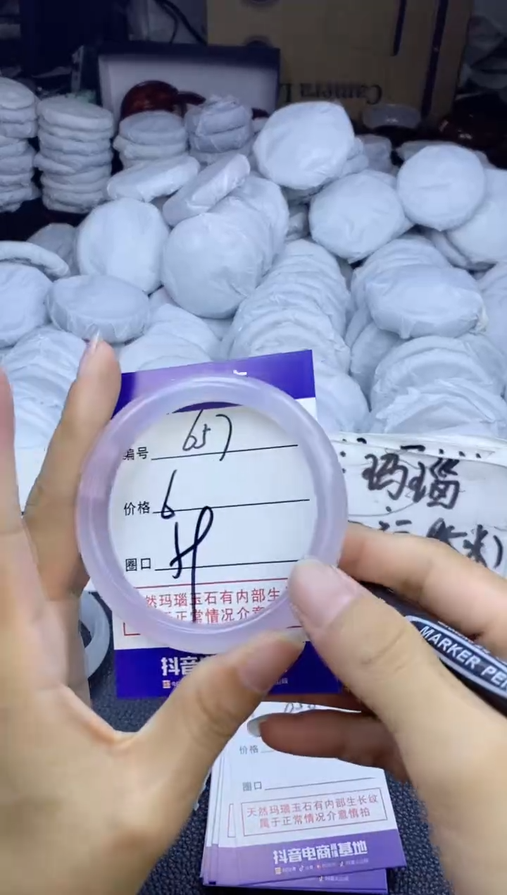 玛瑙/玉髓手镯未镶嵌657