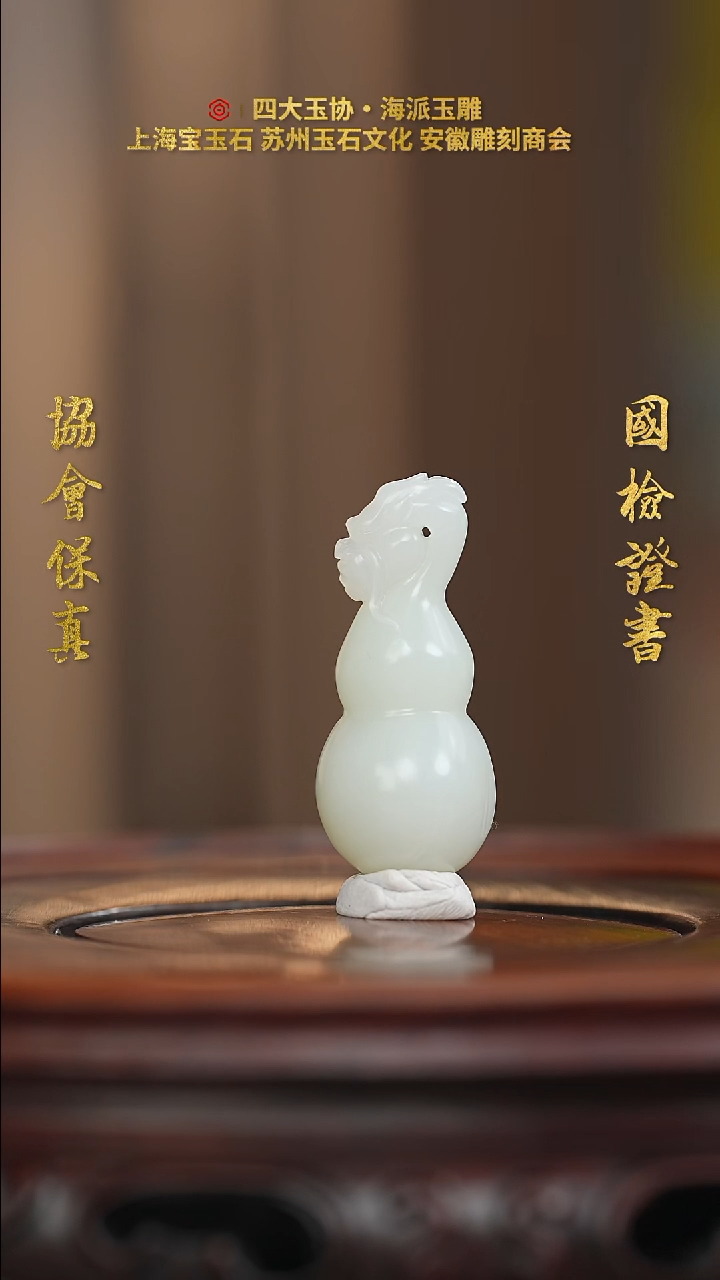 【闪购商品】和田玉挂件未镶嵌和田玉