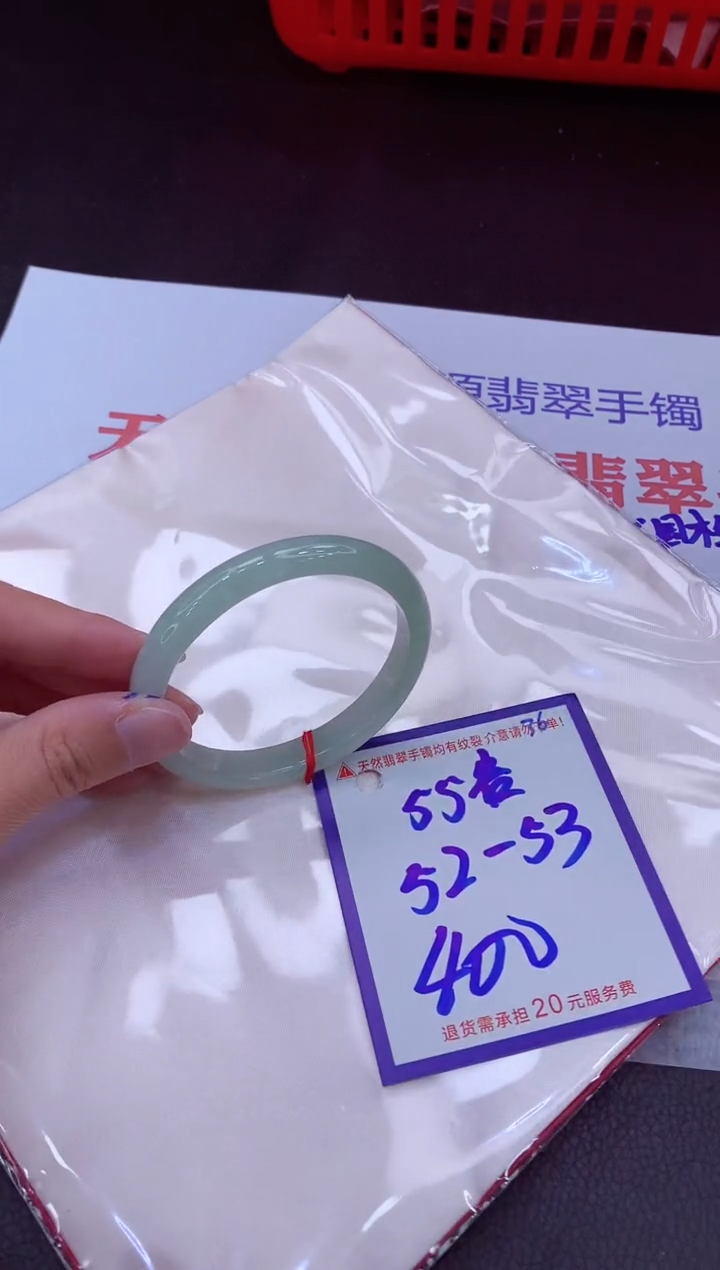未镶嵌手镯翡翠11111111