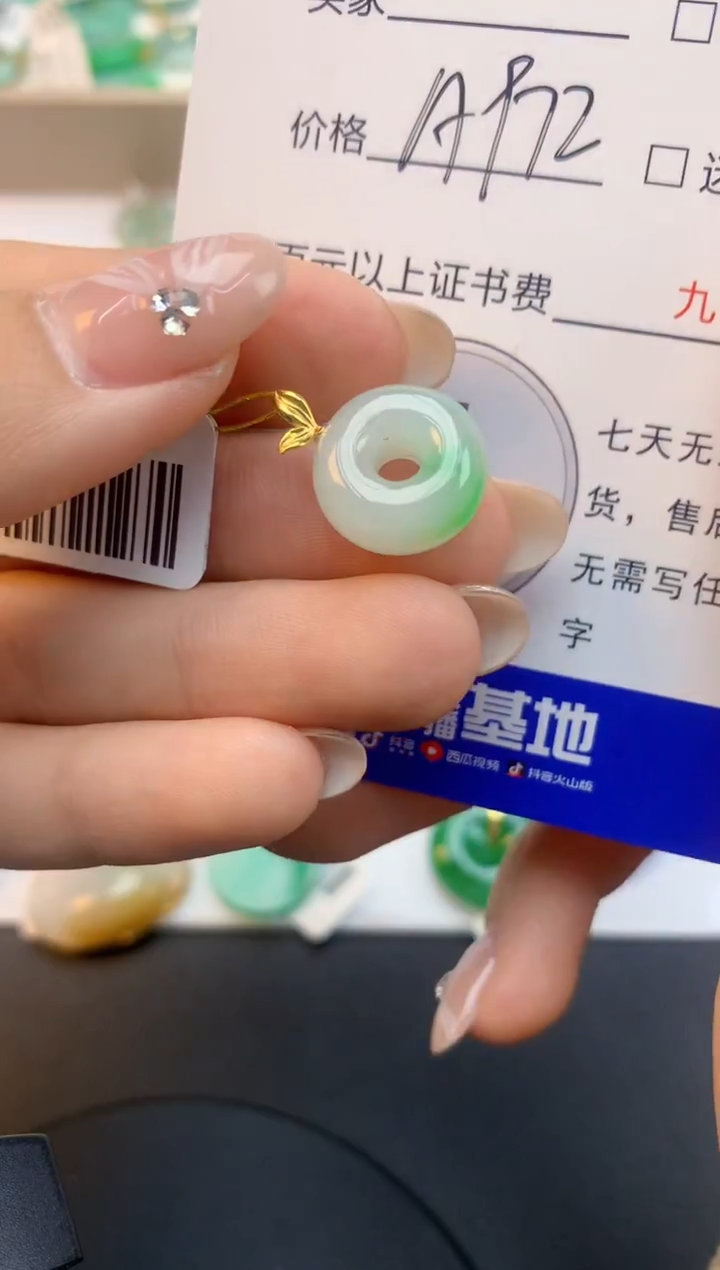 颈饰18K金镶嵌翡翠天然缅甸a货翡翠百元以上9元证书费自理