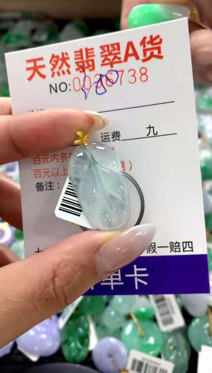 颈饰18K金镶嵌翡翠1111111111111111