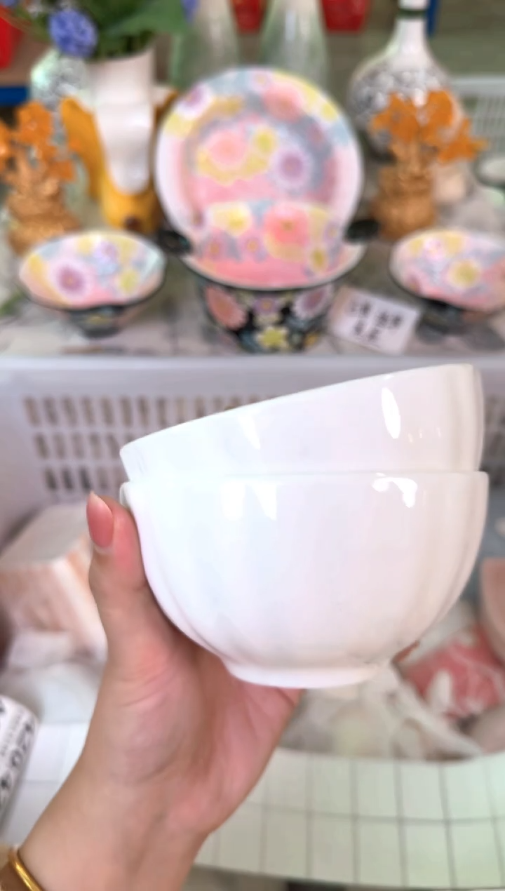 瓷片371默认微瑕15包邮库存1件