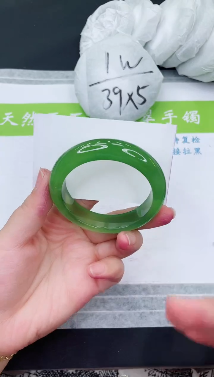 【闪购商品】石英质玉手镯未镶嵌D470-55+