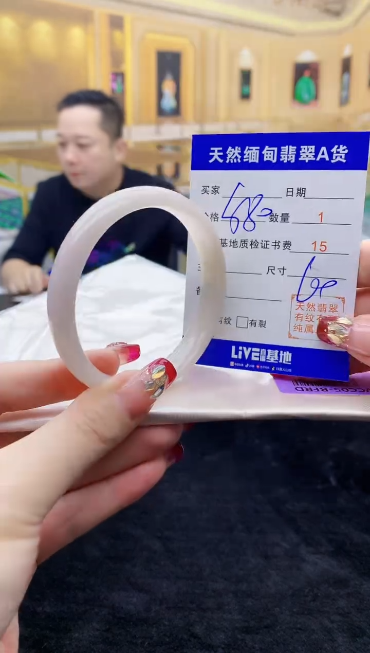 【闪购商品】翡翠手镯未镶嵌    H91-76