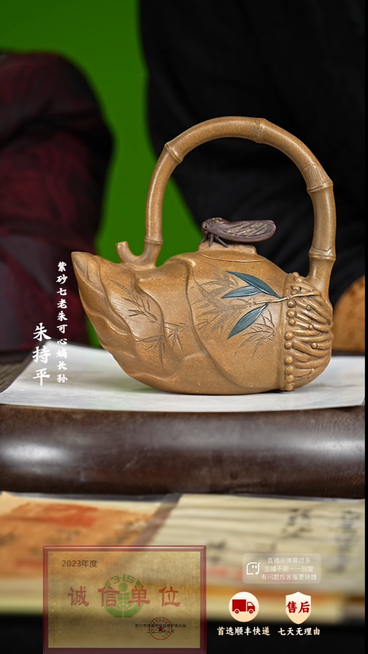 【闪购商品】紫砂茶壶42 紫砂茶壶