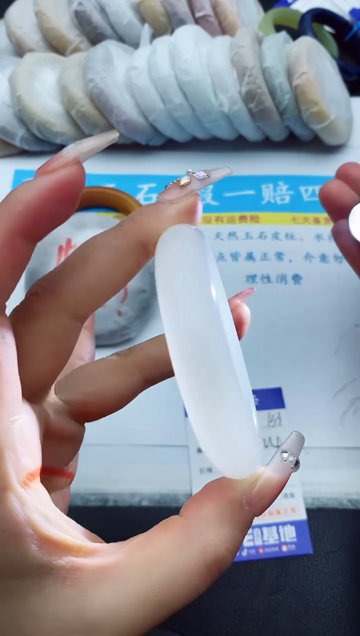 【闪购商品】石英质玉手镯未镶嵌15+51/52