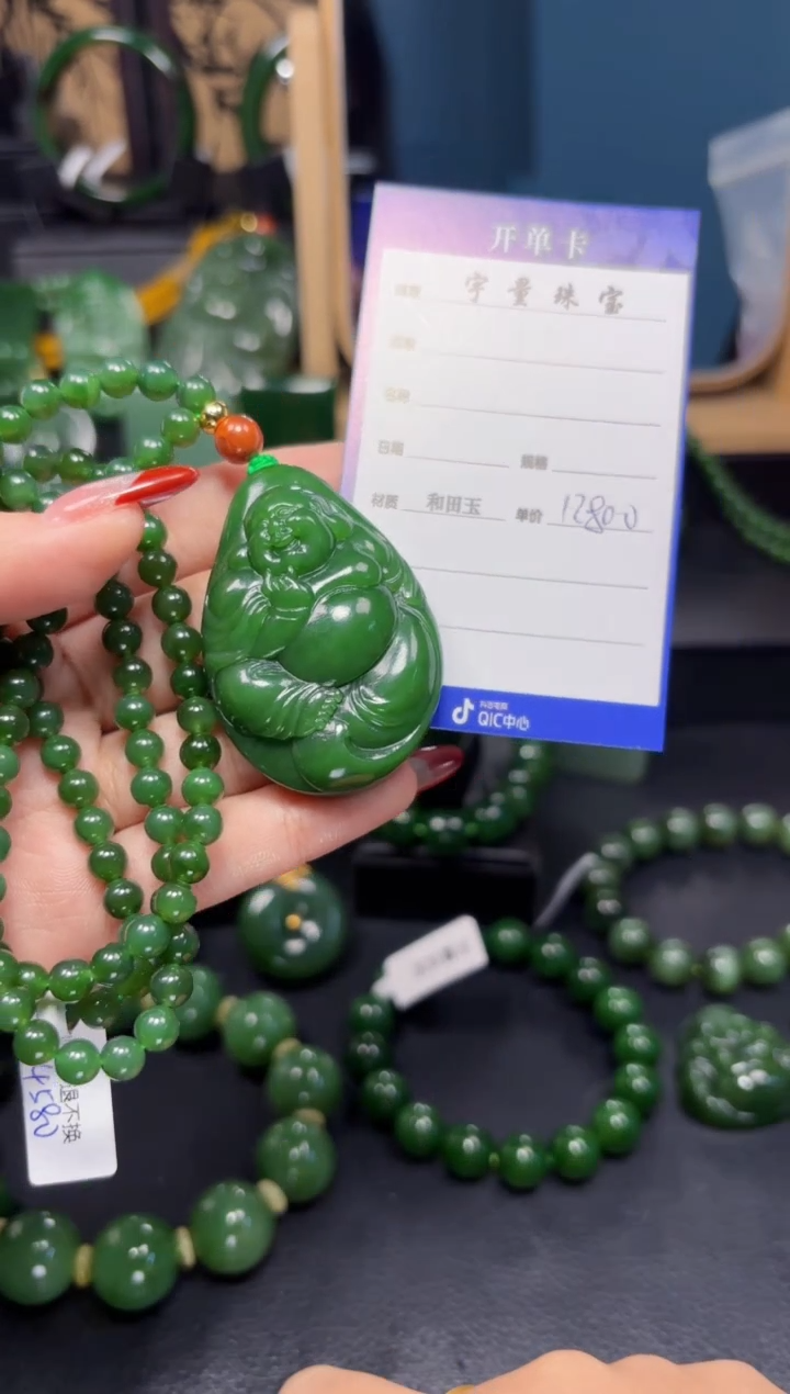 【闪购商品】和田玉（碧玉）吊坠(赠链)未镶嵌1