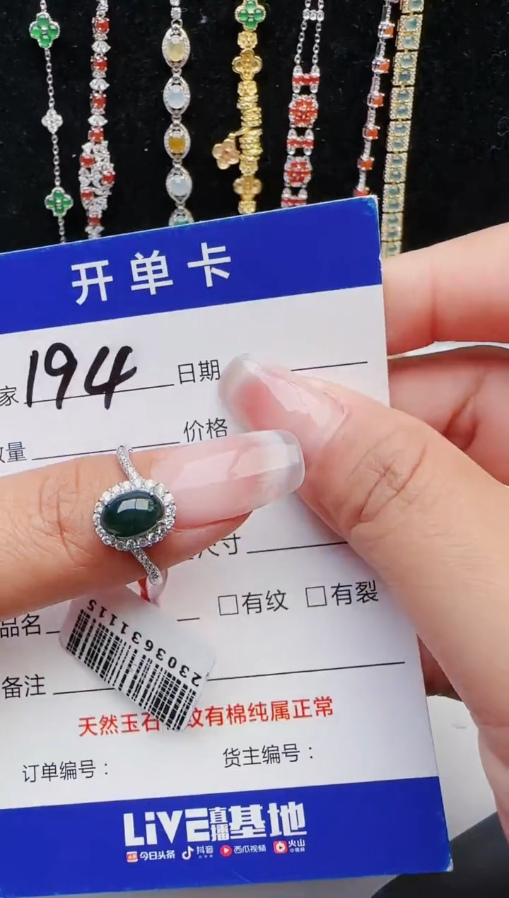 【闪购商品】翡翠戒指银S925镶嵌111111111