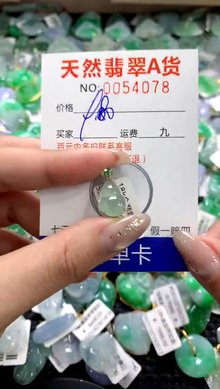 颈饰18K金镶嵌翡翠1111111111111111