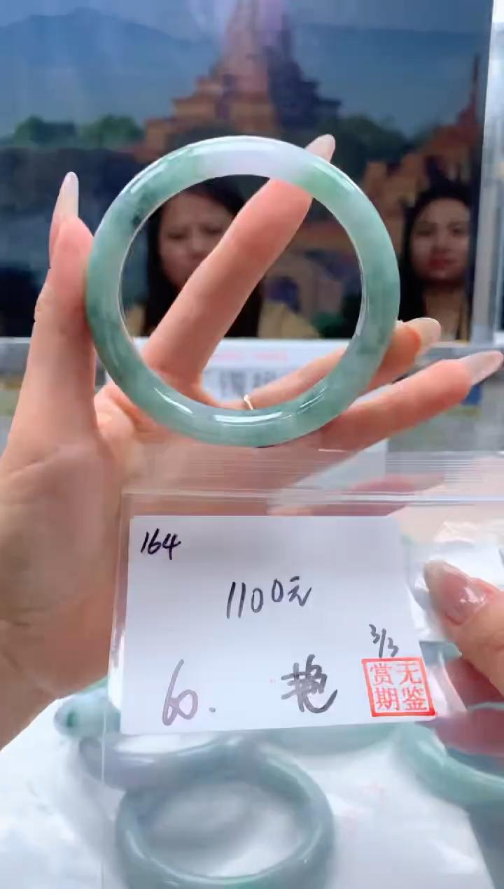 【闪购商品】定制翡翠未镶嵌毛货手镯需精细抛光/手镯164