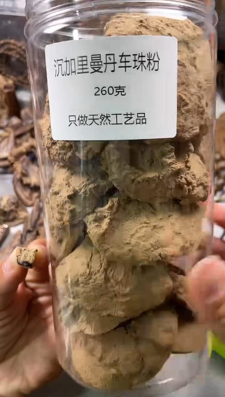 沉香碎屑沉香加里曼丹加里曼丹