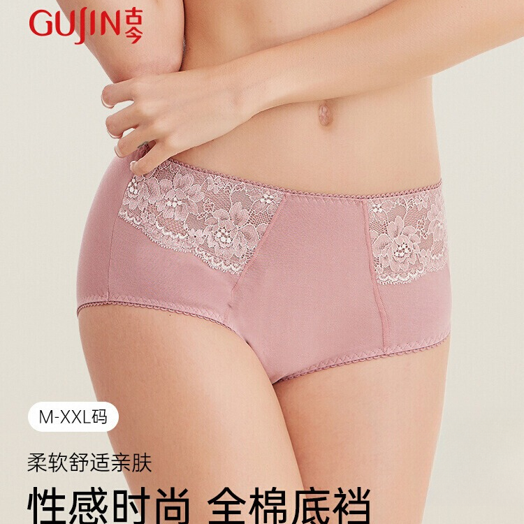 古今内衣蕾丝内裤棉质中高腰三角裤女士性感大码弹力透气18813