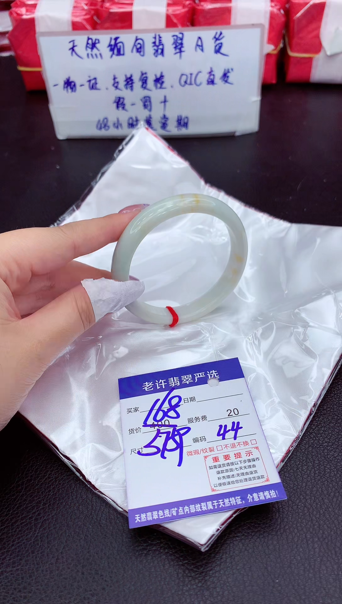 【闪购商品】翡翠手镯未镶嵌111111111111111