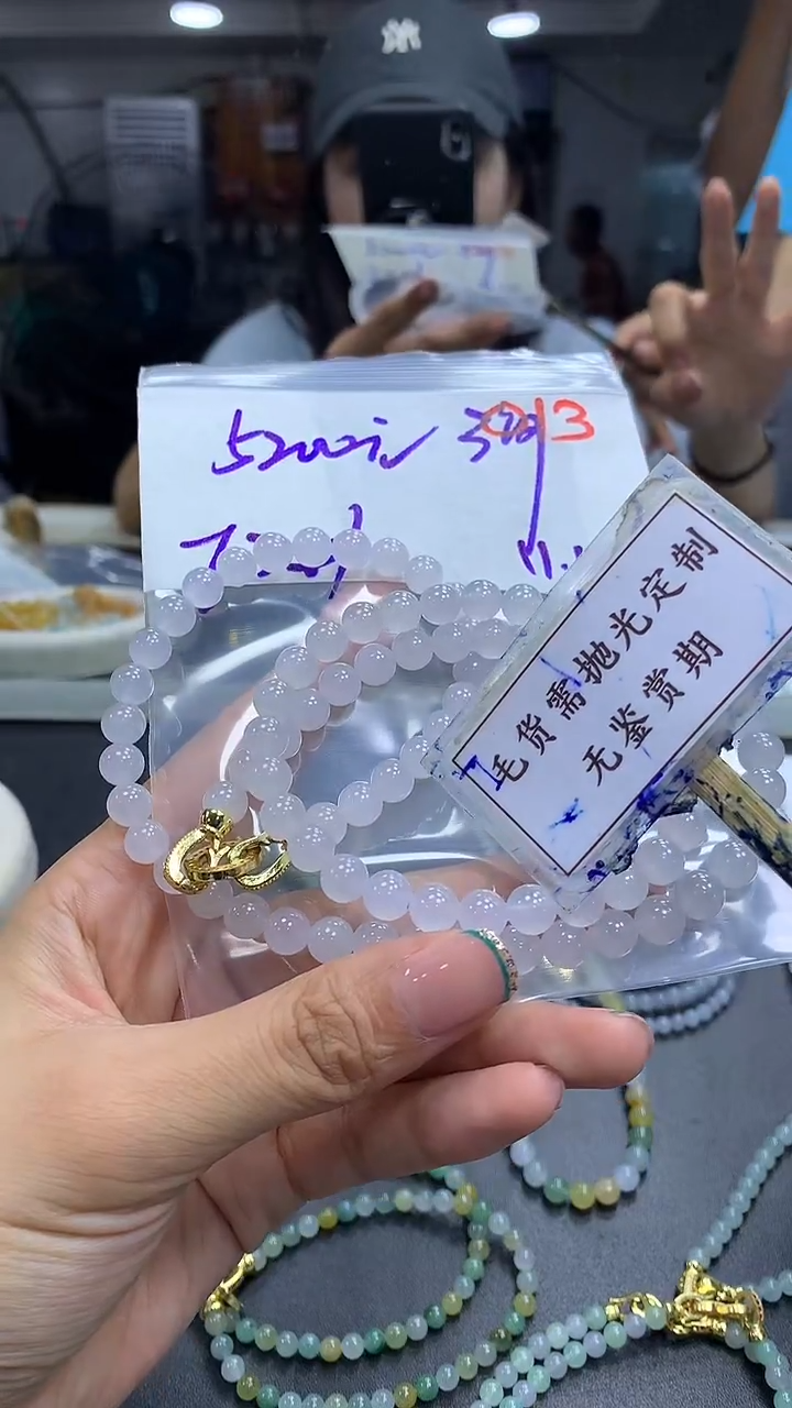 未镶嵌定制翡翠毛货需精细抛光多样性发一件珠串+5200元