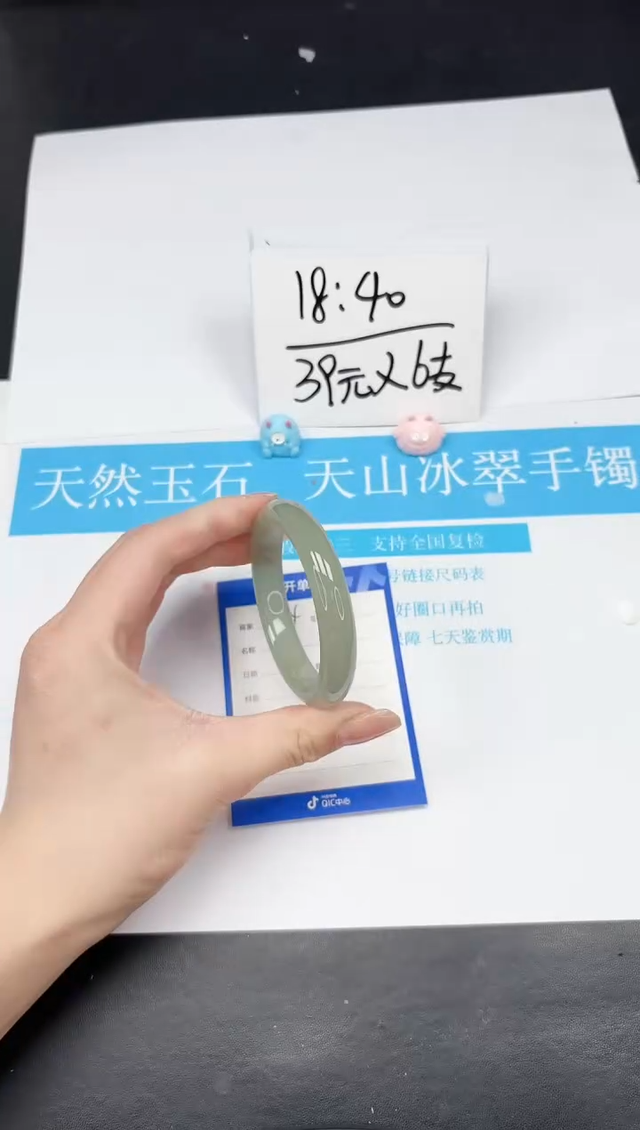 【闪购商品】石英质玉手镯未镶嵌314-53