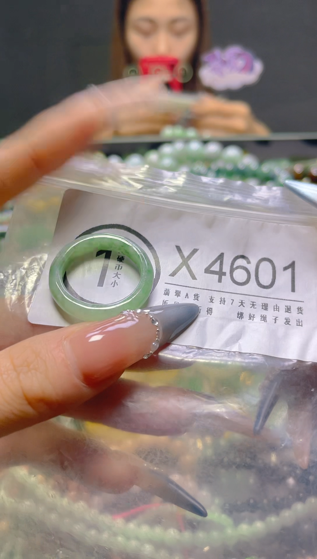 颈饰未镶嵌翡翠19.8MM/X/翡翠A货，一件也是批发价