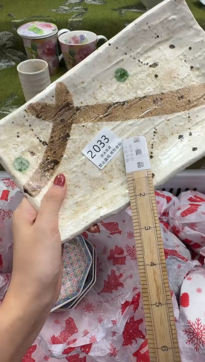 瓷片信*瓷片  2 033