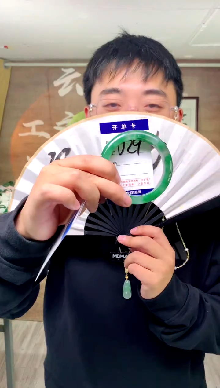 【闪购商品】石英质玉手镯未镶嵌花羽遇工厂 序号29